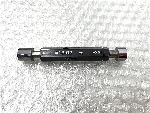 アルプスゲージ 限界栓ゲージ 13.02