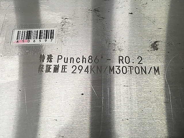 金型