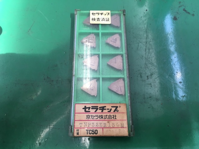 京セラ チップ TNP32ER150M
