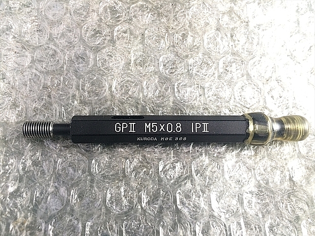 ネジプラグゲージ M5P0.8