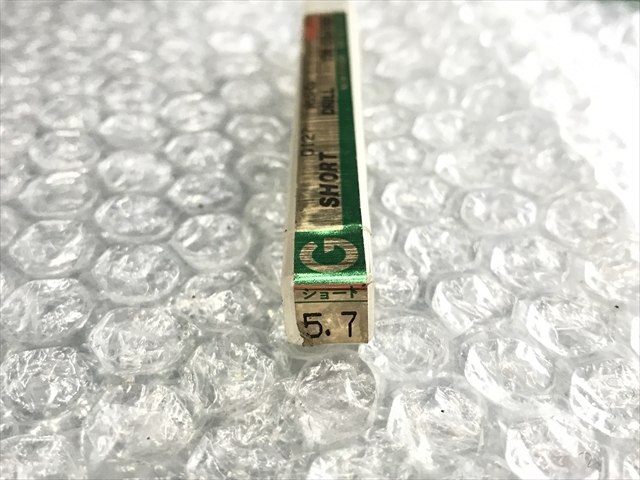 不二越,NACHI ストレートドリル 新品 5.7