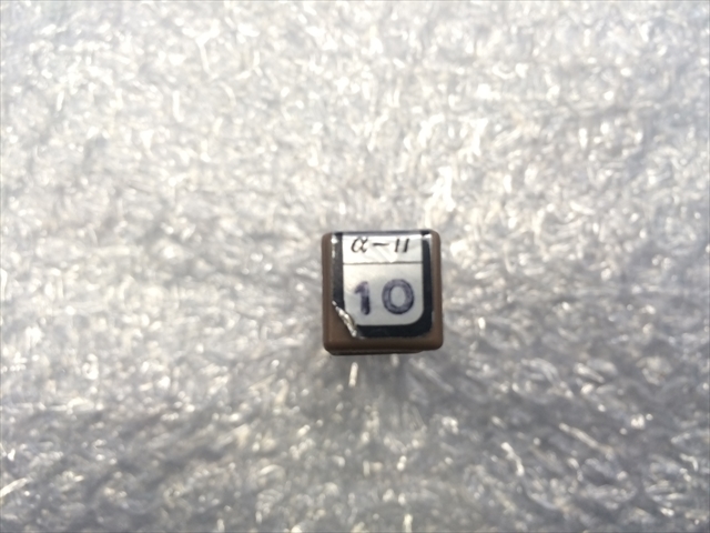 エンドミル 新品 α-H 10