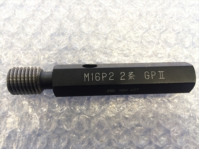 ネジプラグゲージ M16P2.0