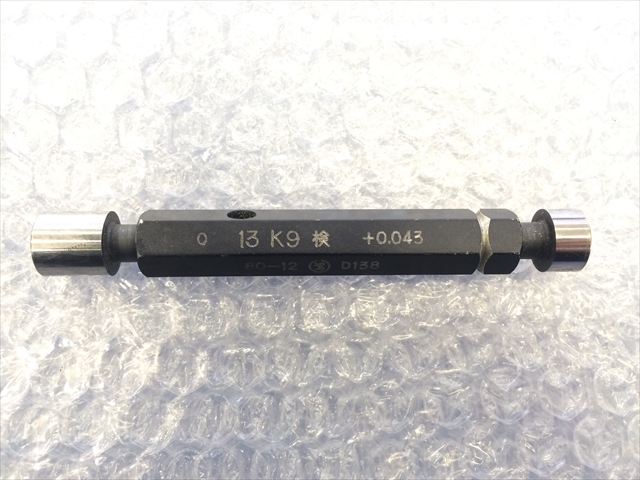 第一測範製作所 限界栓ゲージ 13 K9