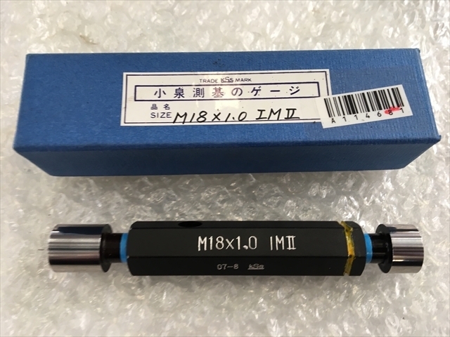 小泉測基 限界栓ゲージ M18×1.0