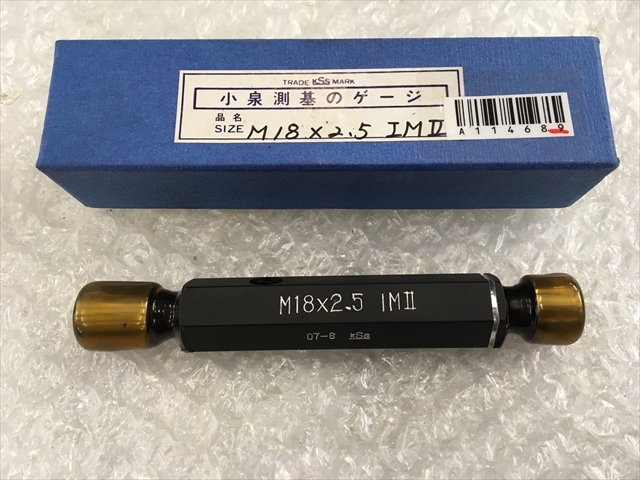 小泉測基 限界栓ゲージ M18×2.5