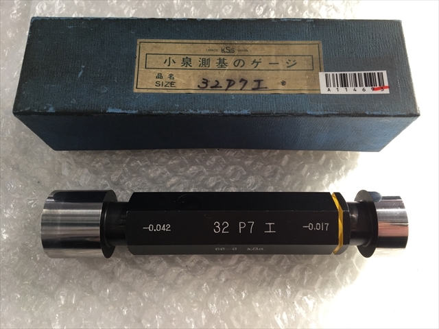 小泉測基 限界栓ゲージ φ32 P7 工