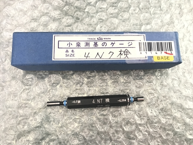 小泉測基 限界栓ゲージ φ4 N7 検