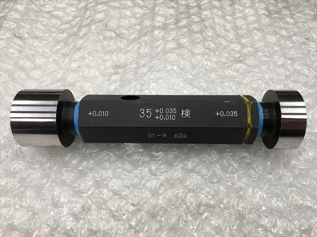 小泉測基 限界栓ゲージ φ35 検