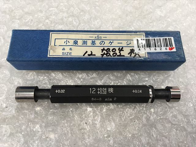 小泉測基 限界栓ゲージ Φ12 検