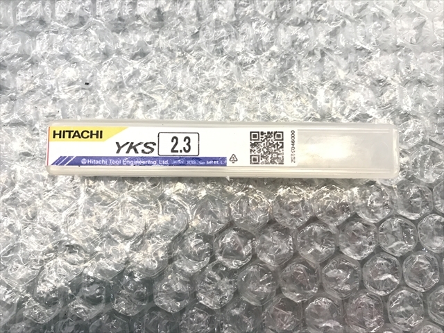 日立 ストレートドリル 新品 YKS 2.3