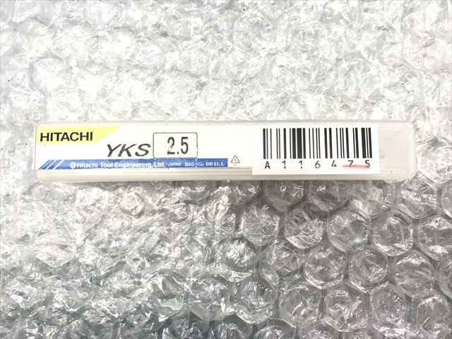日立 ストレートドリル 新品 YKS 2.5