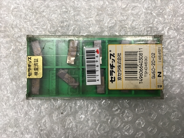 京セラ チップ 新品 GW60-20-02