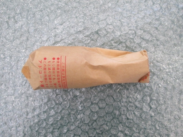 タップホルダー 新品 STT25-HA1022