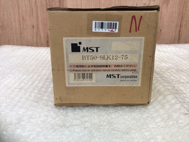 MST 焼きばめホルダー BT50-SLK12-75