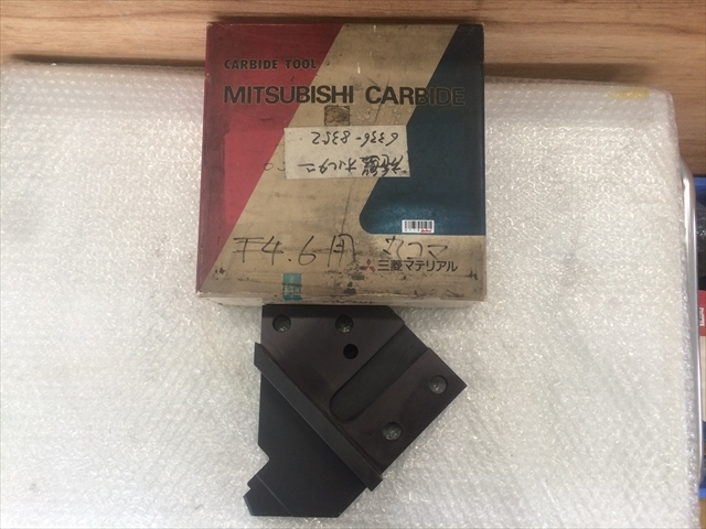三菱マテリアル 切削ホルダー 6336-8352