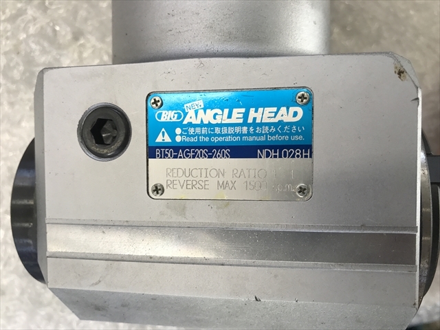 BIG,大昭和精機 アングルヘッド BT50-AGF20S-260S