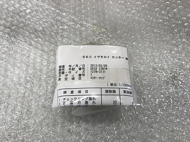 イゲタロイ カッター 新品 ED090316 1203