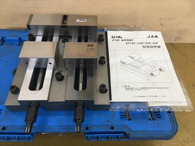 JAM 並列バイス EF150-2JF