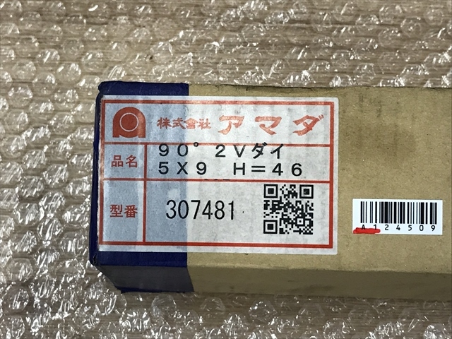 アマダ 金型