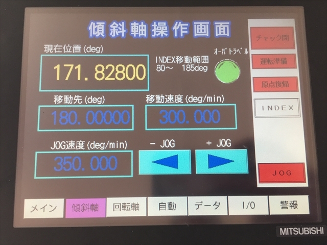 ユキワ精工,YUKIWA NC傾斜円テーブル TNT100L
