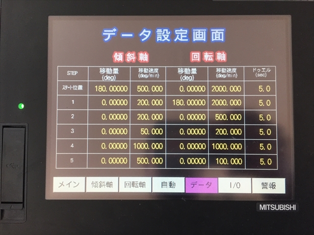 ユキワ精工,YUKIWA NC傾斜円テーブル TNT100L
