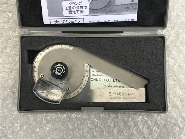 MARUI KEIKI プロトラクター SP-403