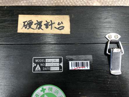 硬度計台 PHT