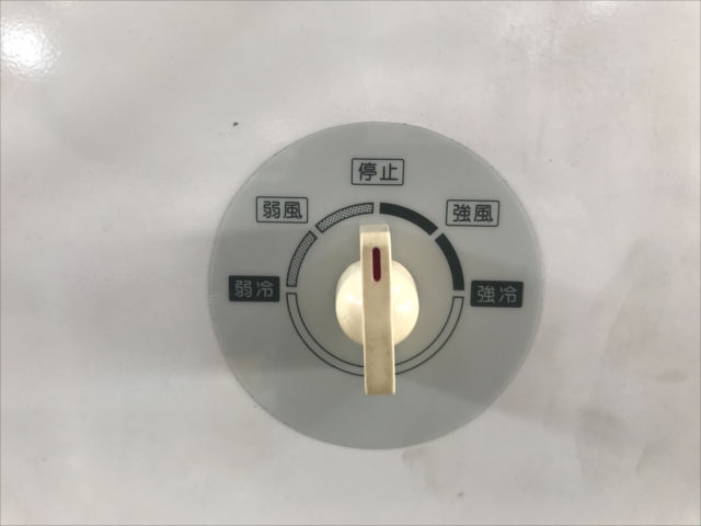 日立 スポットクーラー SR-20F1