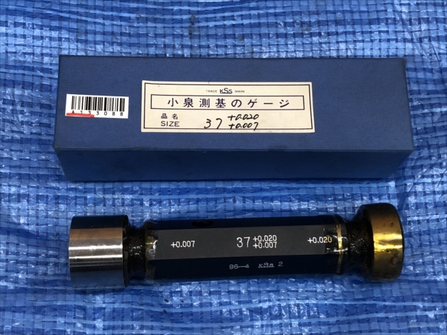 小泉測基 限界栓ゲージ 37