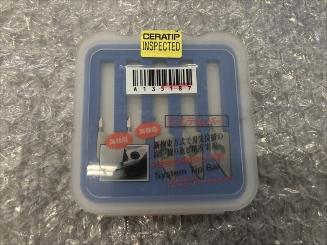 京セラ スローアウェイチップ 新品 MKSR10B-0206