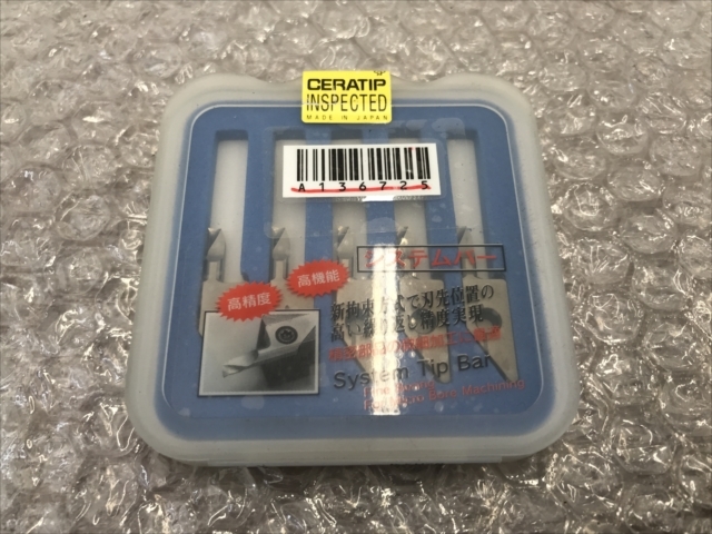 京セラ スローアウェイチップ 新品 MKSR20HB-0411R35X