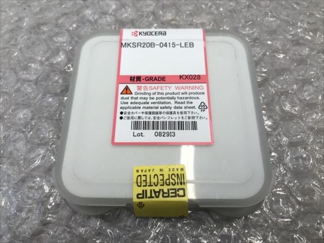 京セラ スローアウェイチップ 新品 MKSR20B-0415-LEB