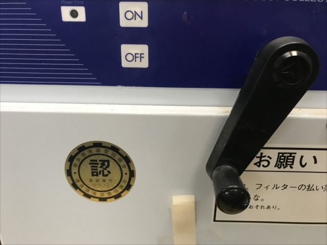 芙蓉商事 サンドブラスト SGW | マシンライフ