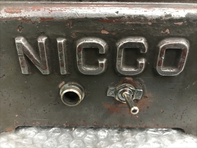 ニッコー 脱磁器 NDM
