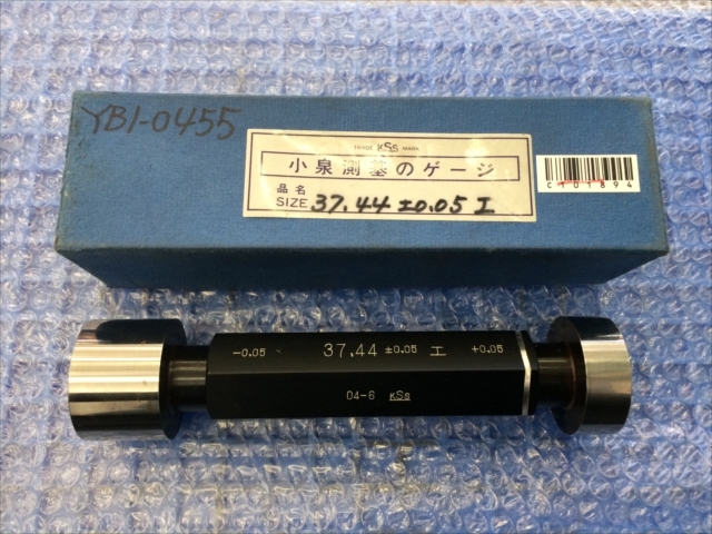 小泉測基 限界栓ゲージ 37.44