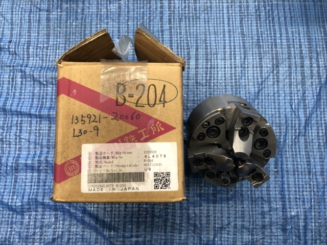 北川,KITAGAWA パワーチャック B-204