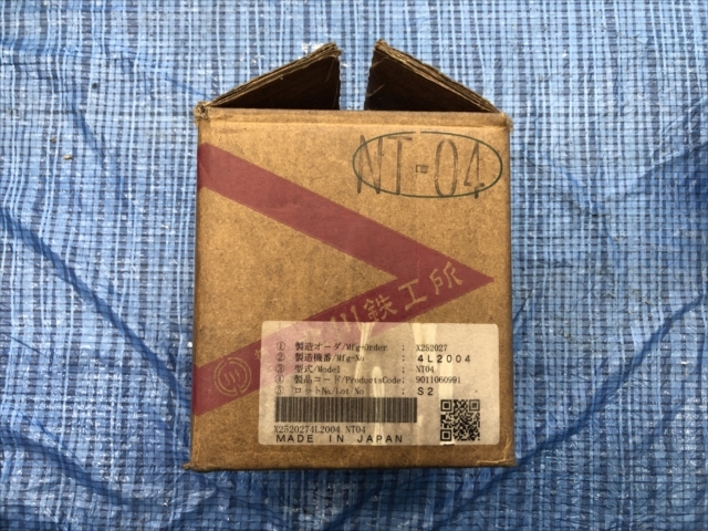 北川,KITAGAWA パワーチャック NT-04