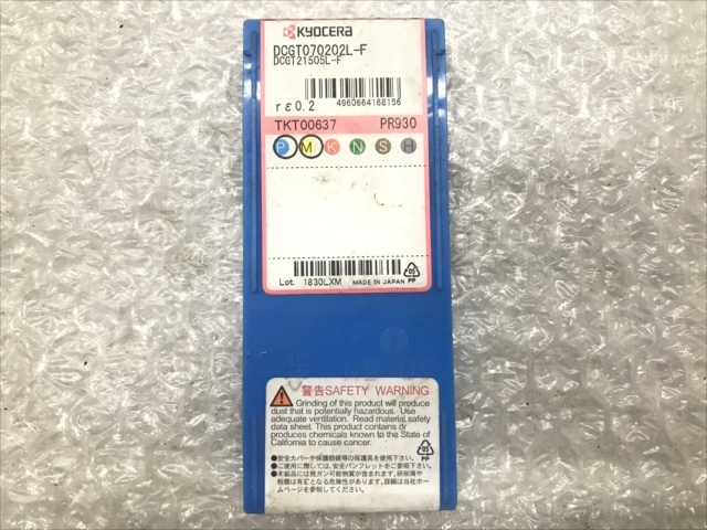 京セラ チップ 新品 DCGT070202L-F