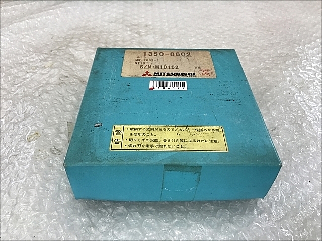 ミツビシ ホブカッター T350-8582 MW-2659-1