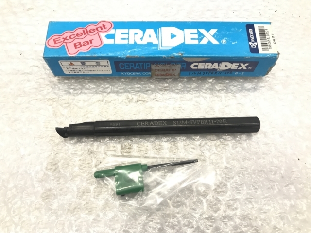 京セラ ボーリングバイトホルダー S12M-SVPBR11-20