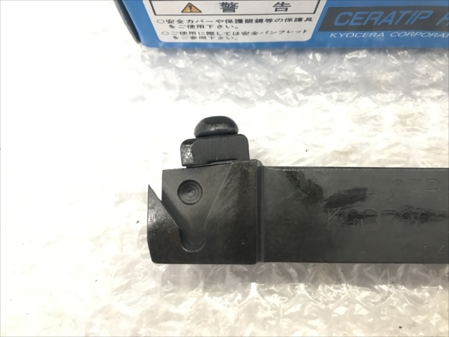 京セラ バイトホルダー 新品 KGBR2020K22-15