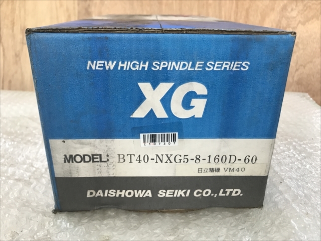 BIG,大昭和精機 倍速スピンドル 新品 BT40-NXG5-8-160D-60