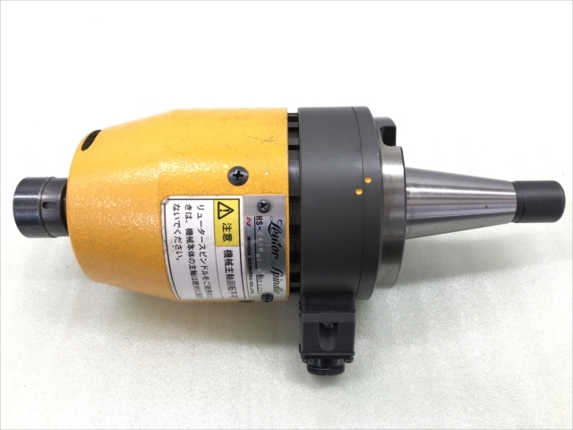 日本精密 リュータースピンドル HS-2400
