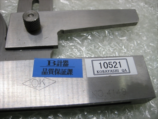 大菱計器 プロトラクター
