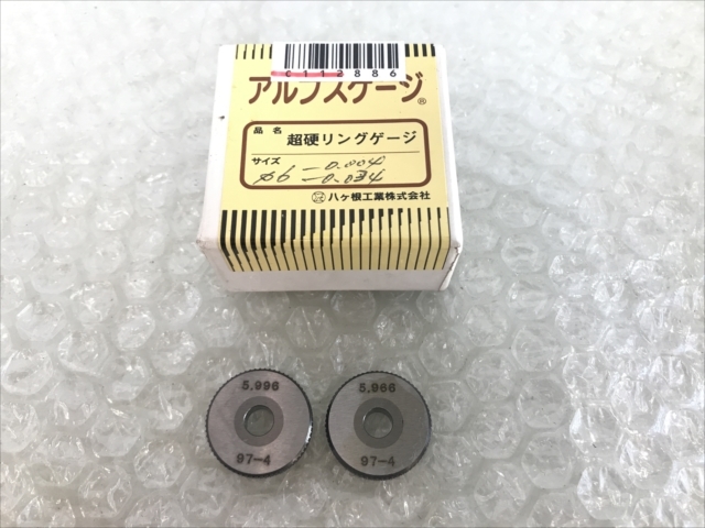 アルプスゲージ リングゲージ Φ6