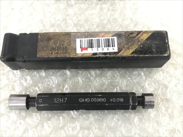 測範社 限界栓ゲージ 12H7