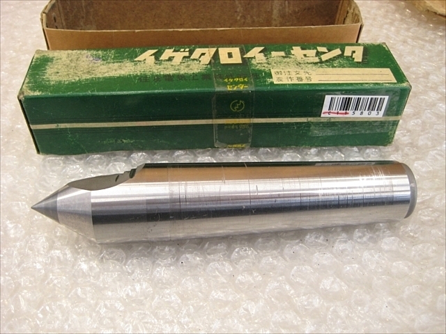 イゲタロイ レースセンター