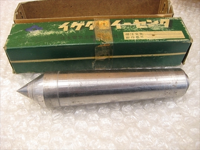 イゲタロイ レースセンター