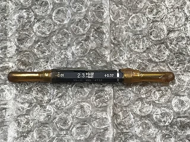 新潟精機 限界栓ゲージ 2.3